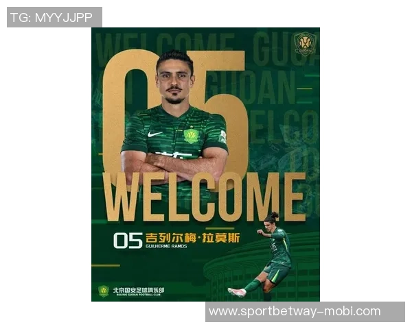 拉莫斯以10万欧转会费加盟国安身价达到70万欧引发关注